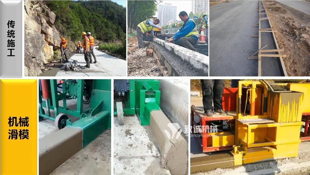 路沿石成型的傳統與機械施工對比